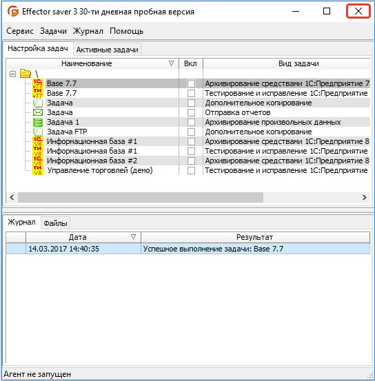 Закрыть Effector Saver vyjdete-iz-menedzhera-prosto-zakrojte-programmu